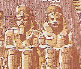 Part of the facade of the Abu Simbel temple, on a 1-pound note from EGYPT.