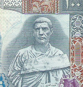 Marcus Julius Philippus (known in English as Philip the Arab), third-century Roman-Arab ruler, on a 100-pound note from SYRIA.